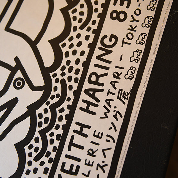 KEITH HARING 1983 GALERIE WATARI ポスター Keith Haring Exibition Poster 1983 - MID-Century MODERN