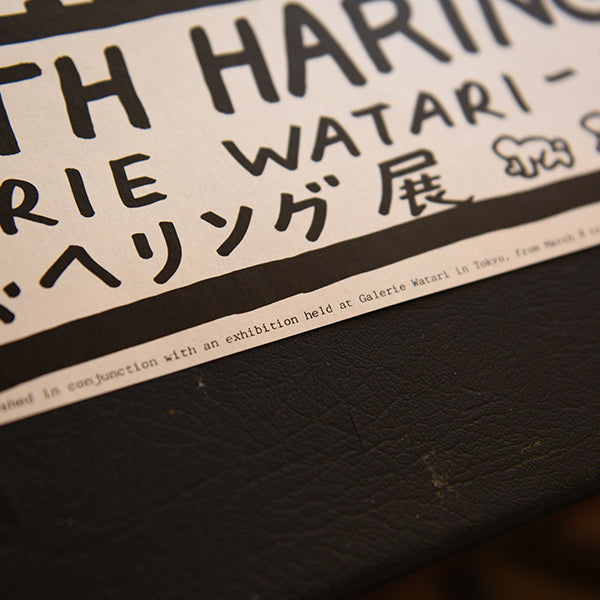 Keith Haring - Galerie Watari 1983