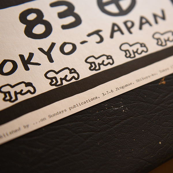 Keith Haring - Galerie Watari 1983 – Joy Fantastic